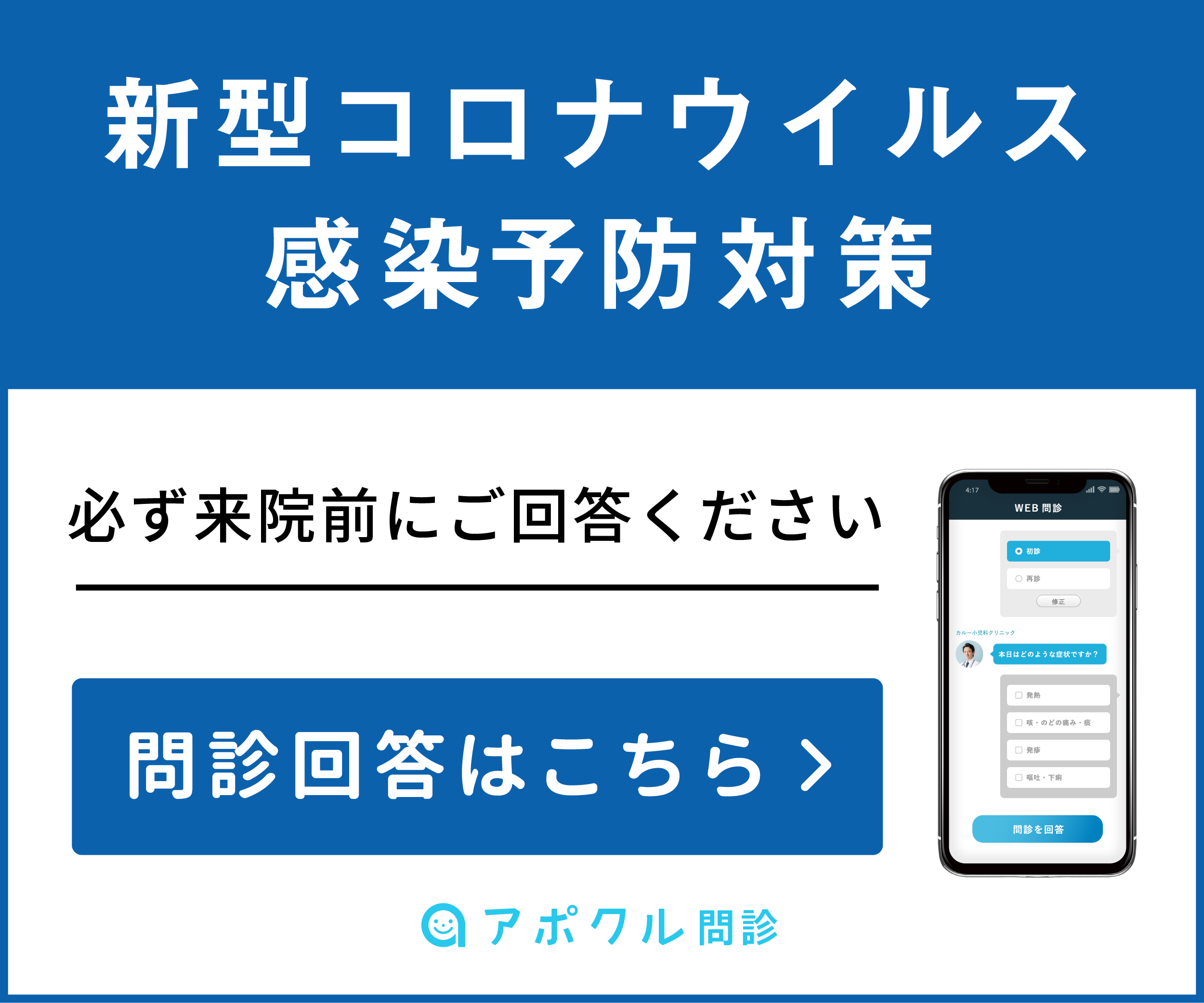 町田 市 コロナ ウイルス 人数